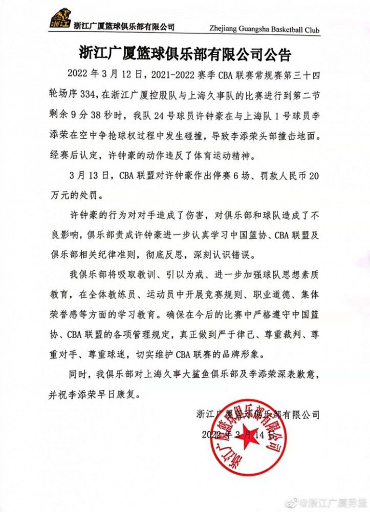 第29分钟，克罗斯挑传禁区，迪亚斯前插没能踢到。